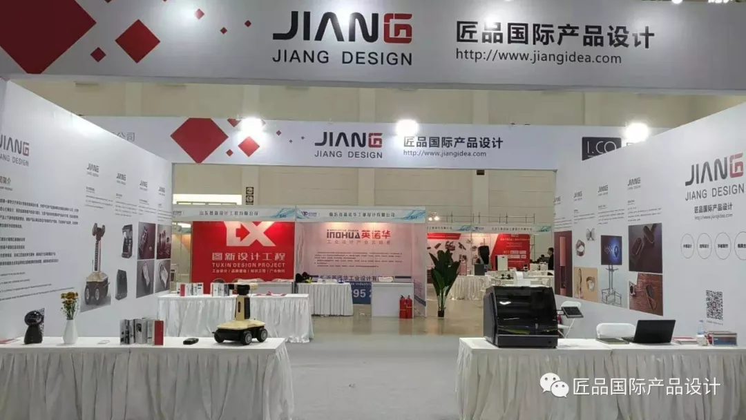 唐山工業(yè)設(shè)計(jì)展,匠品國(guó)際展位深受市領(lǐng)導(dǎo)關(guān)注!!!(圖3)