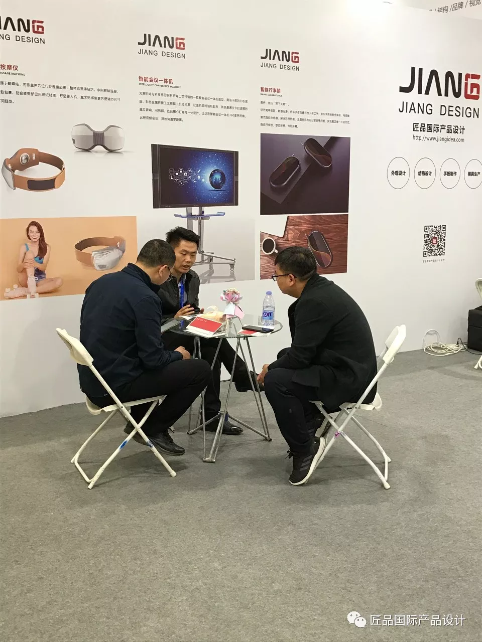 唐山工業(yè)設(shè)計(jì)展,匠品國(guó)際展位深受市領(lǐng)導(dǎo)關(guān)注!!!(圖11)
