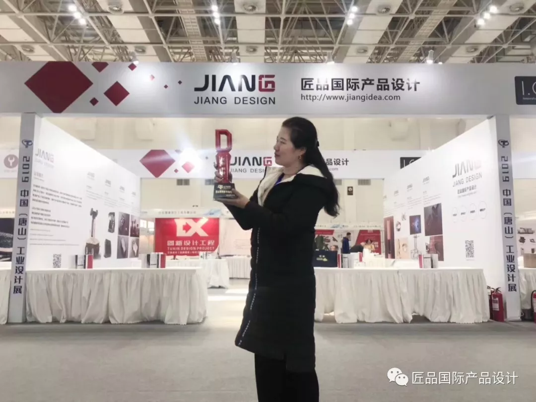 唐山工業(yè)設(shè)計(jì)展,匠品國(guó)際展位深受市領(lǐng)導(dǎo)關(guān)注!!!(圖12)