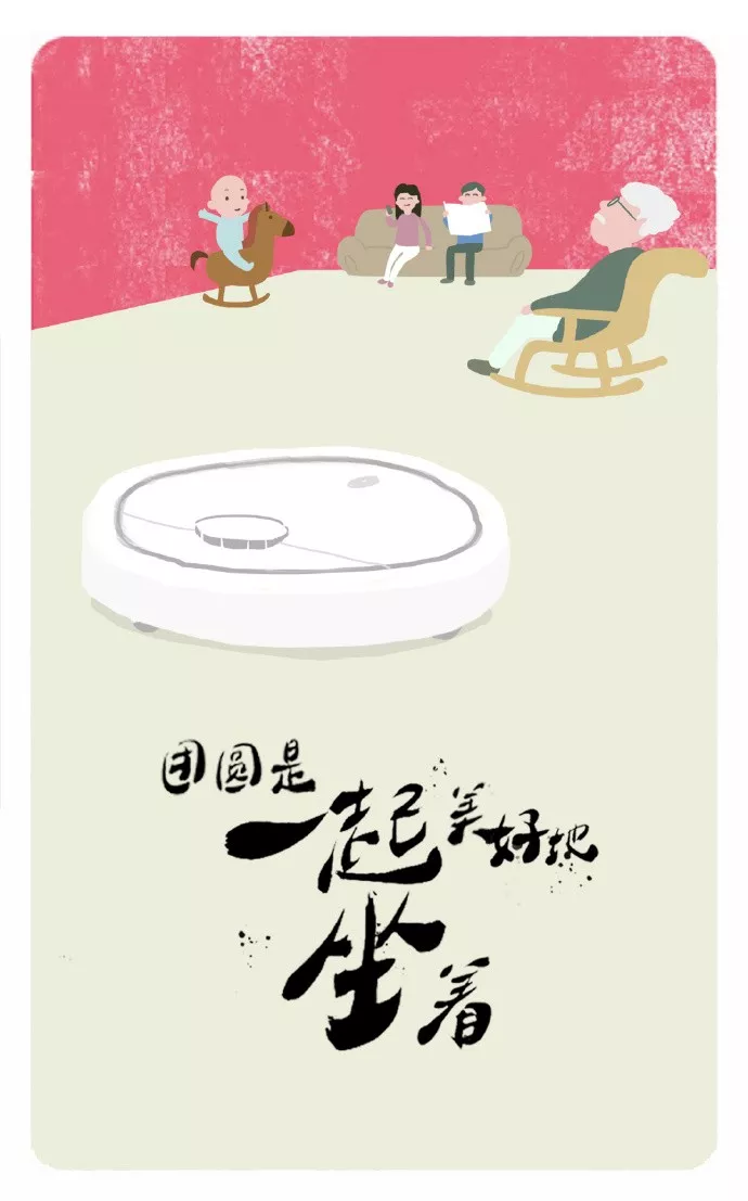 快來獲取你的專屬中秋節海報吧!(圖5)