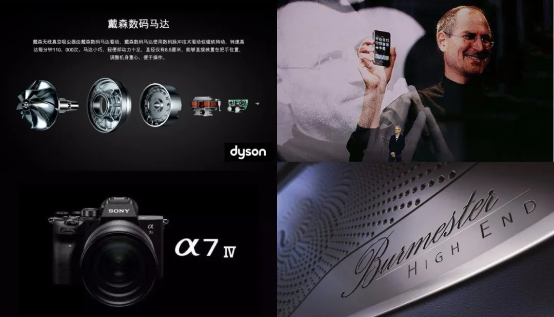 如何設(shè)計(jì)一款過(guò)億銷(xiāo)售的爆款產(chǎn)品?(圖3)