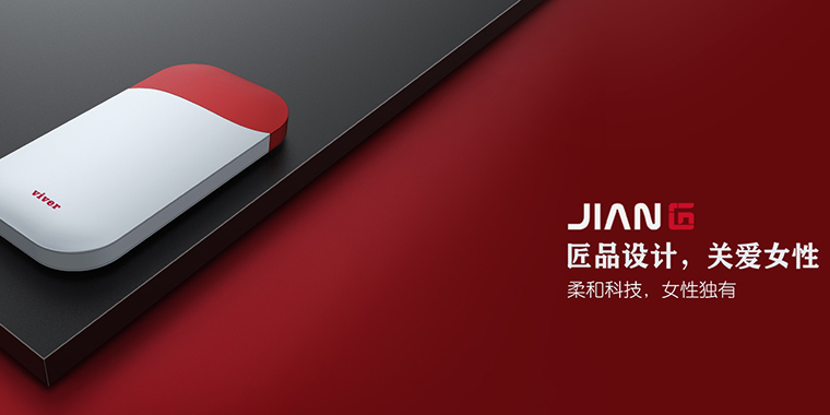 產品外觀設計的報價流程